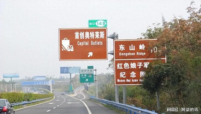 Pg电子游戏:国内高速“大换血”中英文路标统一更换?司机:比以前好看多了(图1)