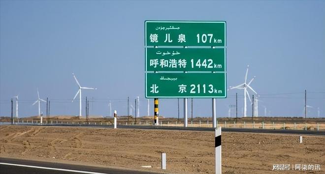 Pg电子游戏:国内高速“大换血”中英文路标统一更换?司机:比以前好看多了(图7)