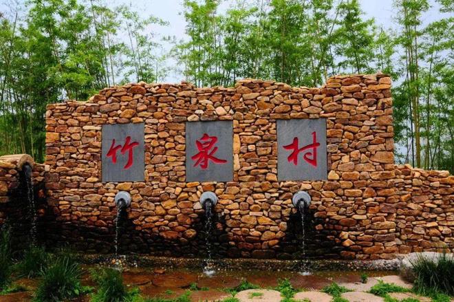 Pg电子游戏平台：【学无止境】中央全面推进乡村振兴这10个案例值得借鉴！（上）(图5)