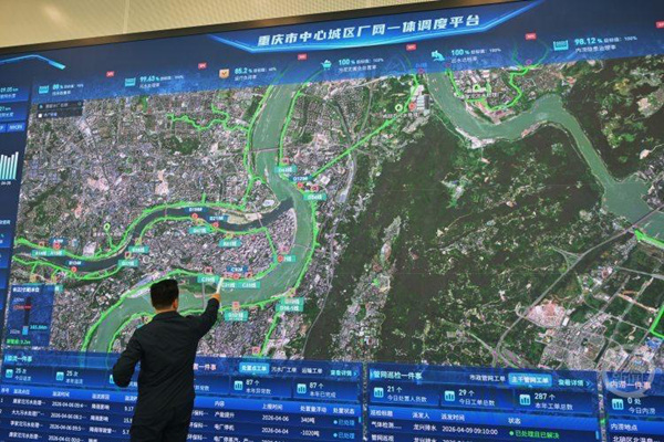 Pg电子游戏平台:厂网联动、一网统管重庆污水治理实现全流程智慧管控(图1)