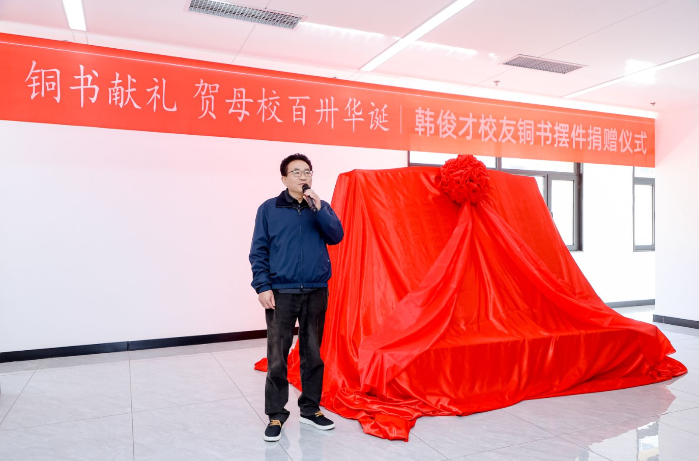 Pg电子游戏:经济与金融学院校友捐赠仪式举行(图2)