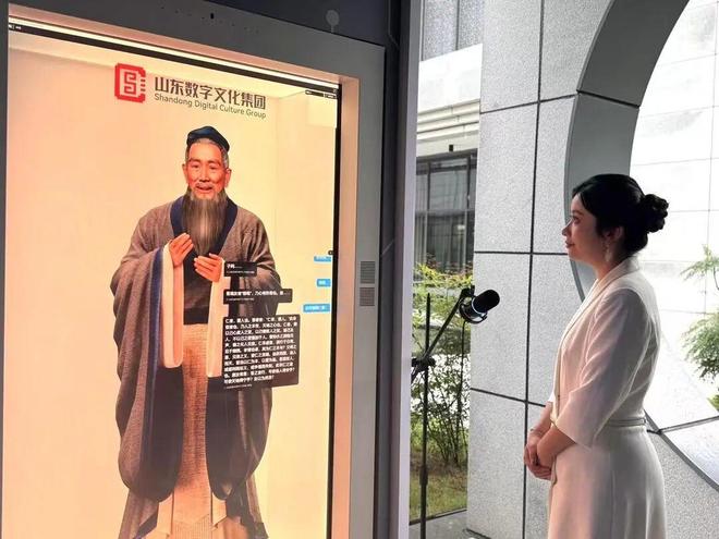 Pg电子游戏:齐鲁文化大模型、山东文化数据中心、齐鲁农超被写入山东省“十五五”规划(图6)