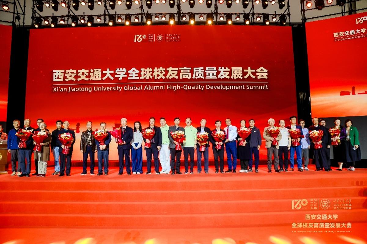 Pg电子游戏：微电子学院举办纪念西安交大建校130周年暨西迁70周年校友返校系列活动(图1)