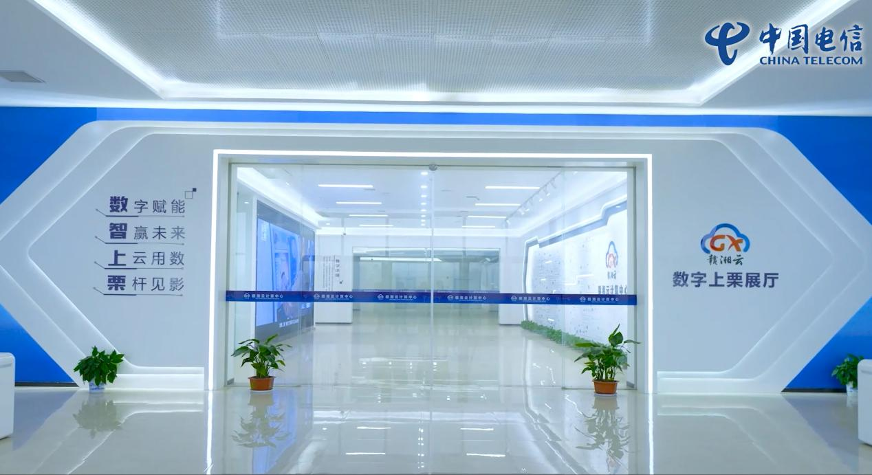 Pg电子游戏平台：当“萍乡红”邂逅“电信蓝”：数智赋能点燃辣都新引擎(图2)