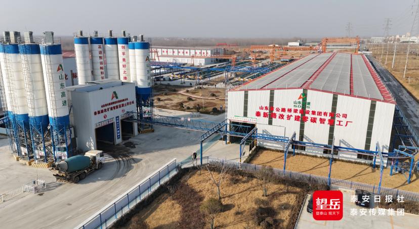 Pg电子游戏平台：抢抓春季施工黄金期泰新高速改扩建项目加快建设(图2)