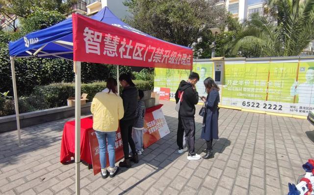 Pg电子游戏：“适老服务+智慧社区+数字乡村”齐发力云南电信绘就“数智”便民新图景(图2)