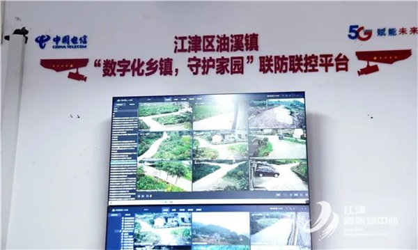 Pg电子游戏：中国电信数字乡村平台助力乡村社会治理(图1)