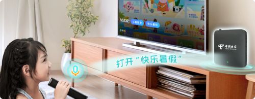 Pg电子游戏：匠心构筑“美好家”天翼数字生活公司开启AI+智慧新生活(图4)