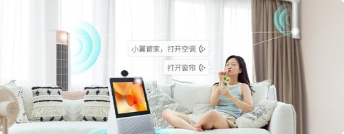 Pg电子游戏：匠心构筑“美好家”天翼数字生活公司开启AI+智慧新生活(图6)