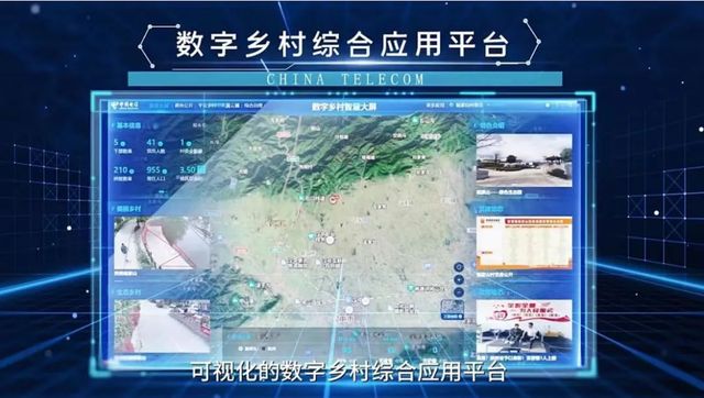 Pg电子游戏：匠心构筑“美好家”天翼数字生活公司开启AI+智慧新生活(图8)