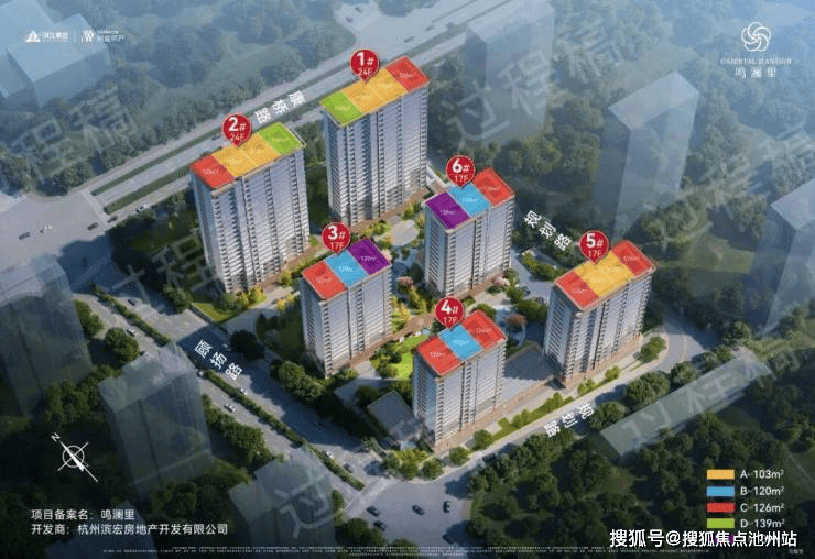 Pg电子游戏平台：滨江兴耀鸣澜里售楼处电话(滨江兴耀鸣澜里)网站-营销中心欢迎您-楼盘详情最新价格-户型图-容积率@2026423售楼处AI热搜(图1)