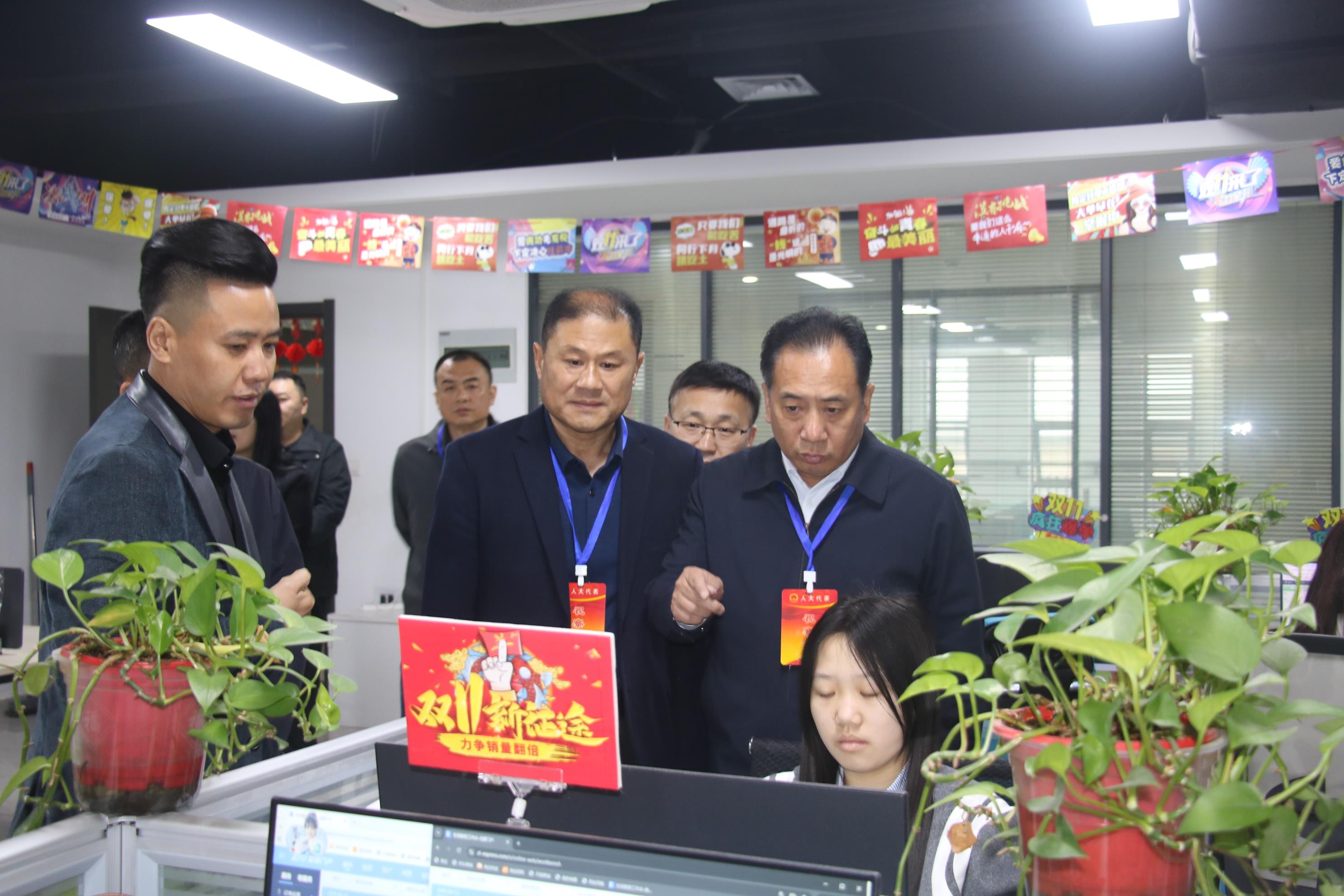 Pg电子平台：沛县人大网(图1)