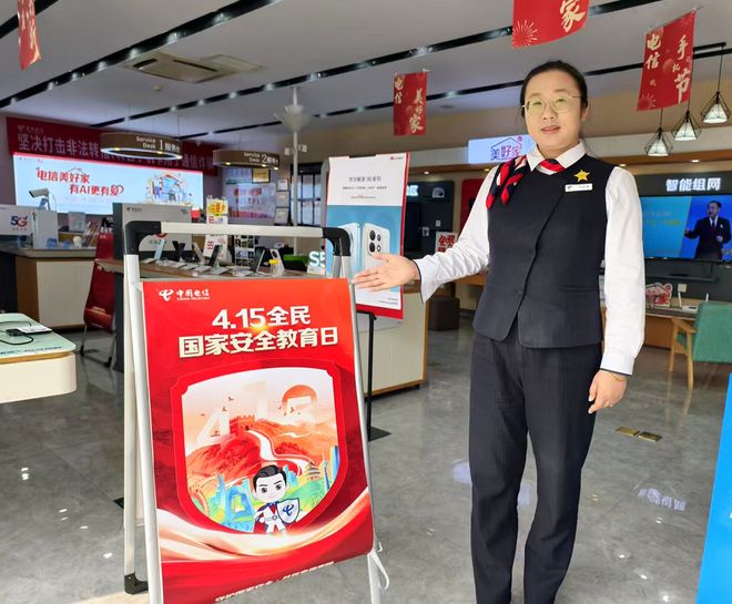 Pg电子游戏平台：中国电信保定分公司以云网硬核实力护航数字保定安全发展(图1)